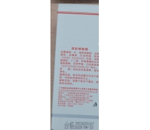 楠圣菲 BIO退紅修復霜100g 改名亮彩修復霜50g產品